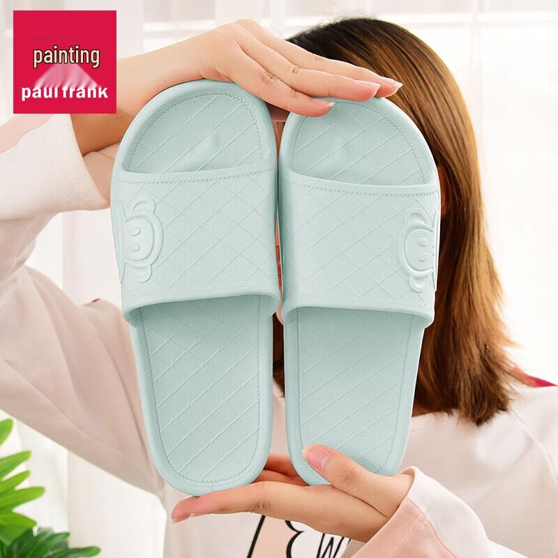 Paul Frank Summer Indoor Bath Slippers EUR 36