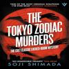 The Tokyo Zodiac Murders by Soji Shimada Paperback Book 9781805335153