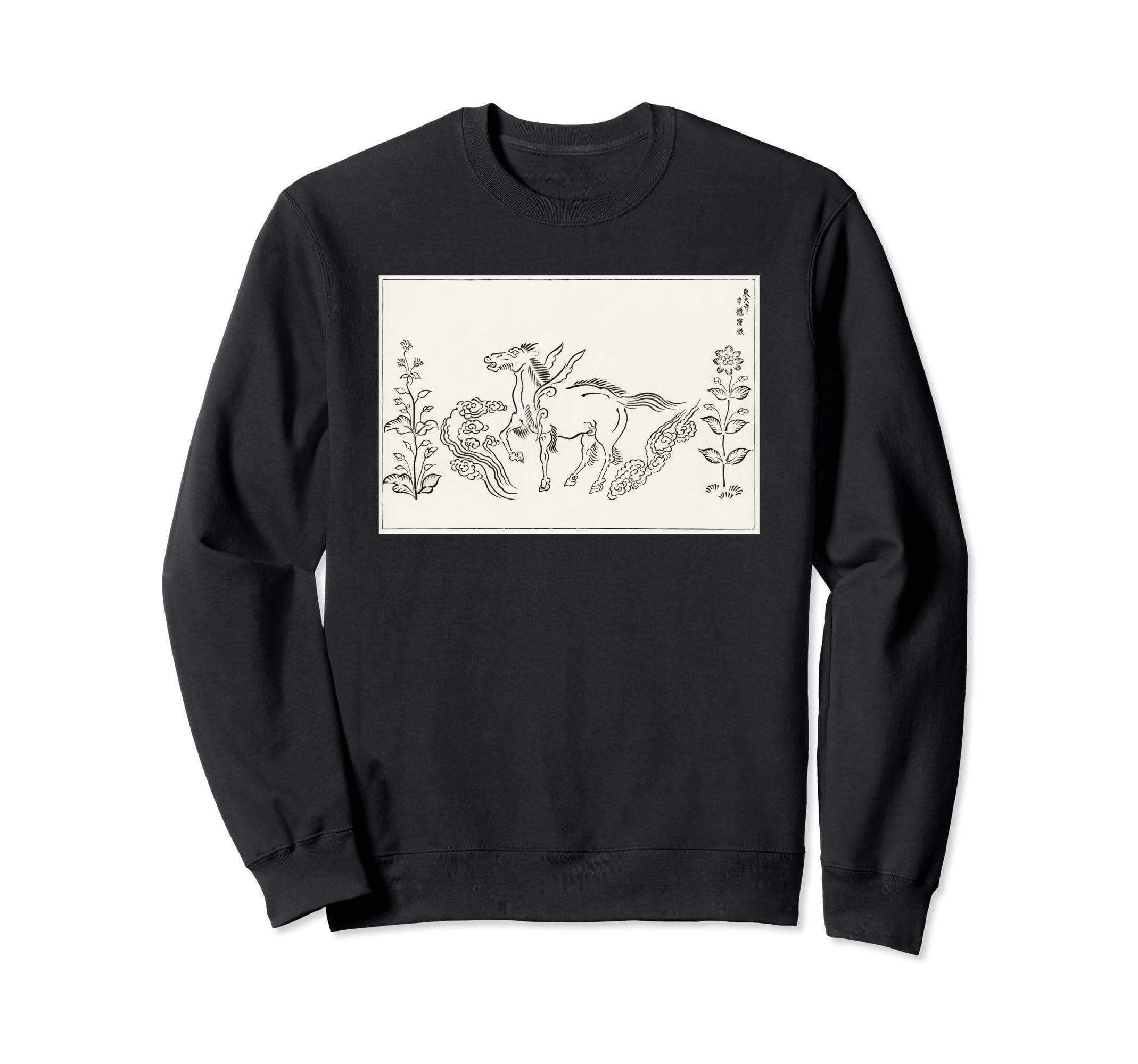 

Vintage Yatsuo No Tsubaki Horse Art by Taguchi Tomoki Art Sweatshirt