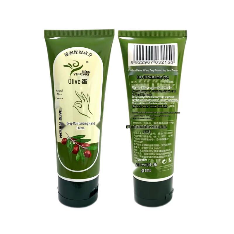 YIFENG Fruity Deeply Moisturizing Hand Cream 85g