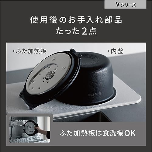 Panasonic Rice Cooker 5.5 Cup Top Model Bistro Craftsmanship AI Pressurized Hot Air Pump Equipped with 2 Maintenance Parts Black SR-V10BA-K