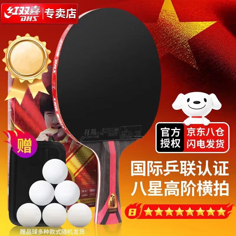 DHS Hurricane 8-Star Advanced Table Tennis Racket