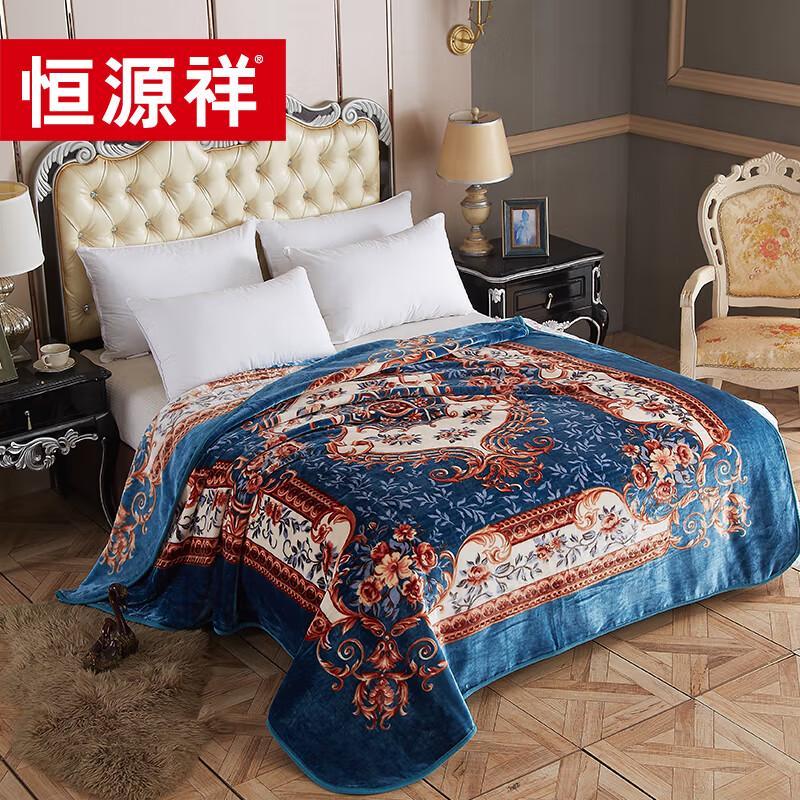 

Hengyuanxiang Aladdin All Season Cloud Blanket