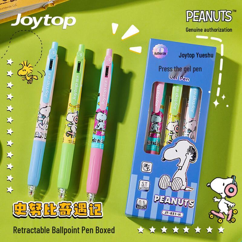 Joytop Peanuts Snoopy 0.5mm Black Retractable Gel Pen
