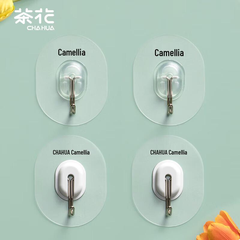 CHAHUA Egg-Shaped Strong Adhesive Hooks (8-Pack)