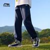 Li-Ning Kids' Cuffed Athletic Sweatpants