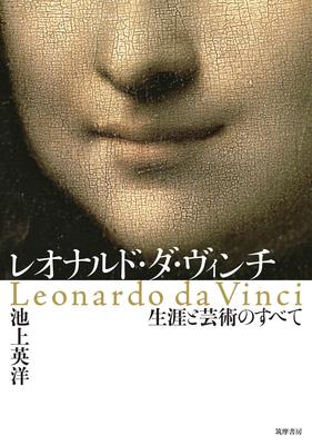 Literatura faktu – Umění