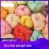 Premium Wool Felt Needle Felting Kit – Handmade Material with Wet Felt Wool Roving, Free Shipping Included