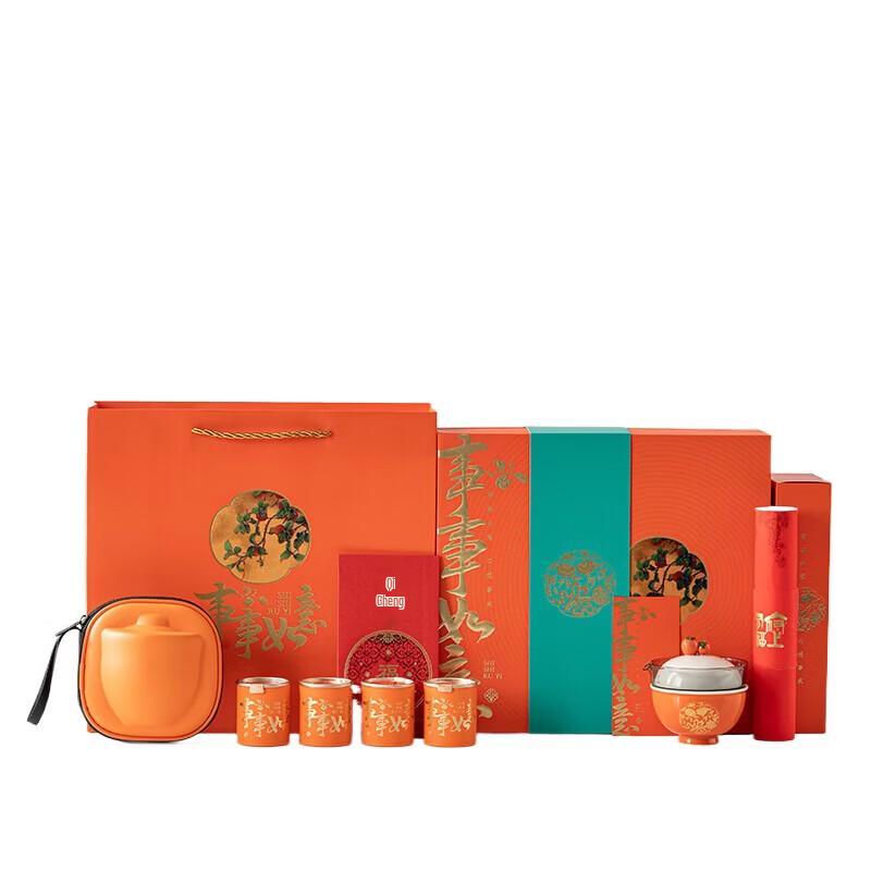 Chinese Ceramic Tea Set Gift Box