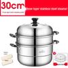 JOYOUNG Stainless Steel Multi-Tier Steamer
