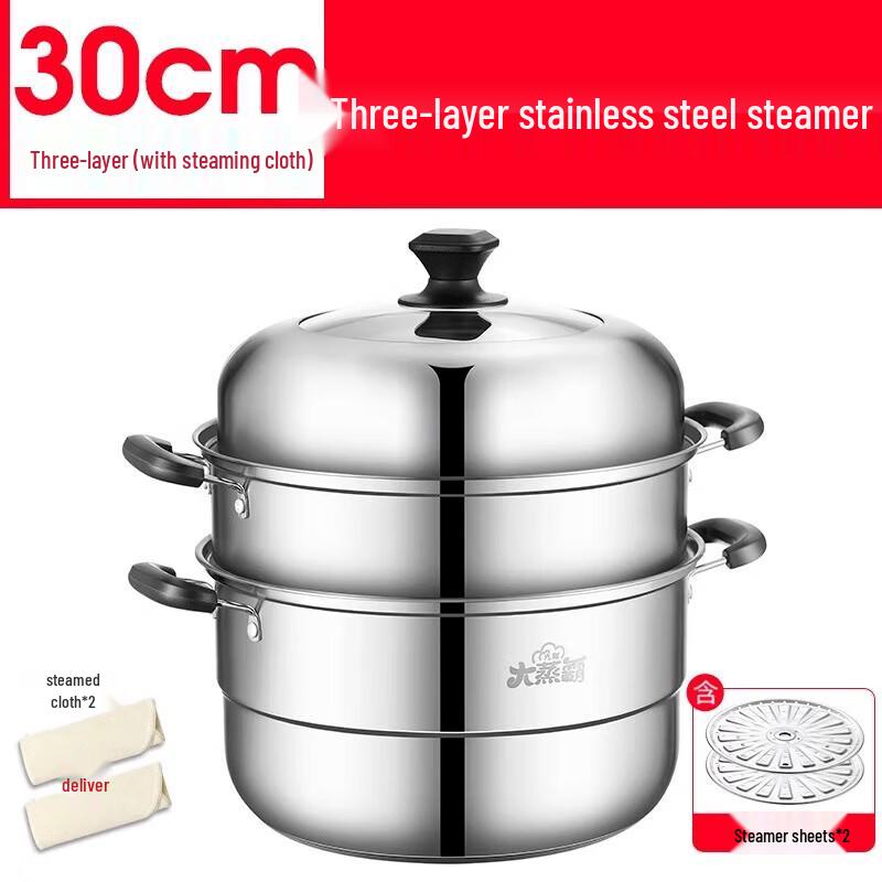 JOYOUNG Stainless Steel Multi-Tier Steamer
