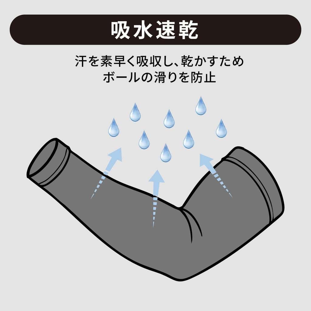 TRES SPORTS WEAR Volleyball Arm Set of for and Juniors Size Covers/Arm Sleeves, 2, Men, Women, (2, Black, XS)