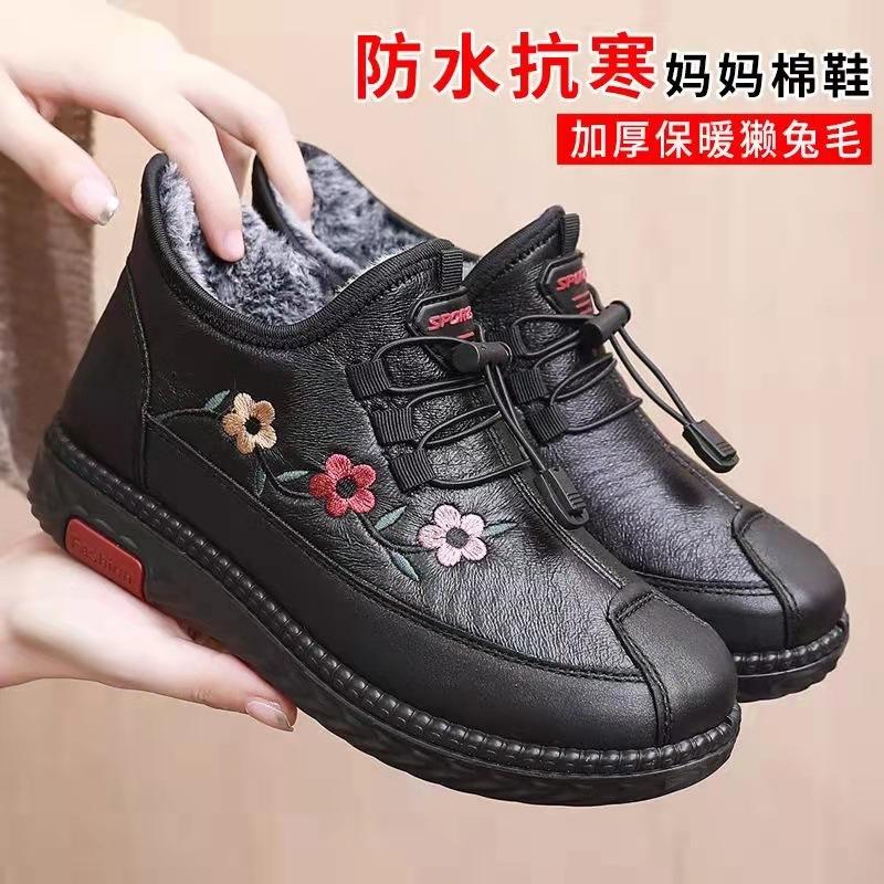 

Winter velvet warm polyurethane sole cotton shoes boots old Beijing cloth shoes waterproof mother shoes thickened snow boots 43
