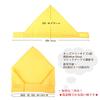 OTAKUMARKET Triangle Scarf for Kids, Perfect for School Lunches, Boys and Girls, Velcro Closure, Easy to Wear Alone, Solid Color, Available in 8 Color