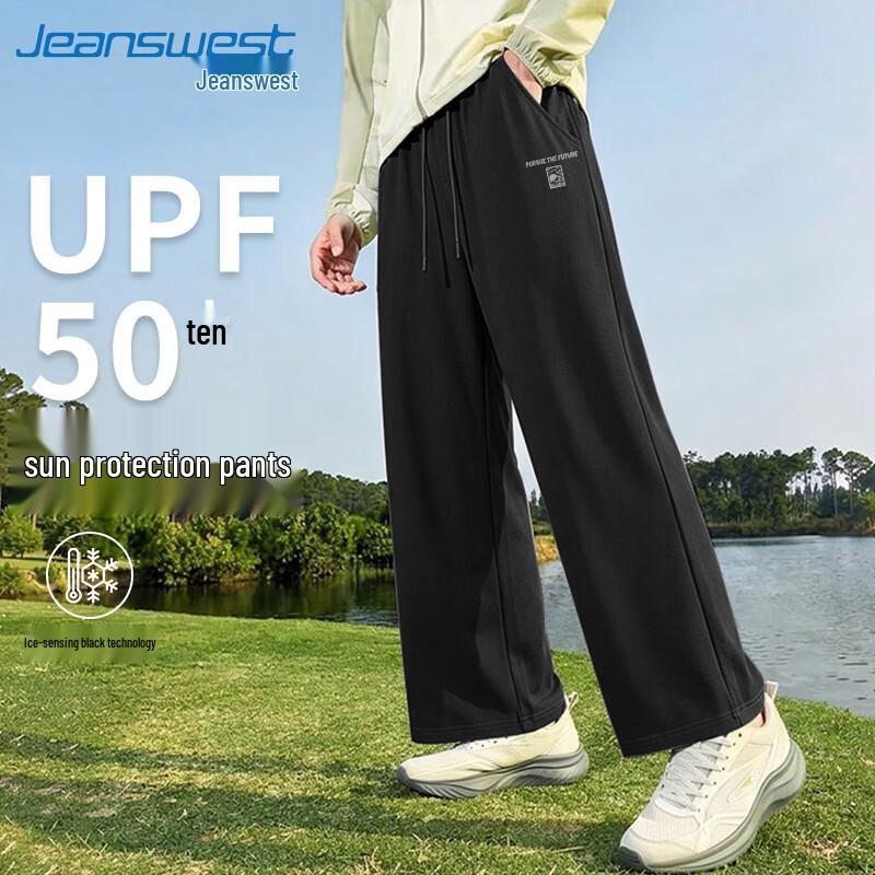 Jeanswest Men's Ice Silk Quick-Dry Straight-Leg Pants