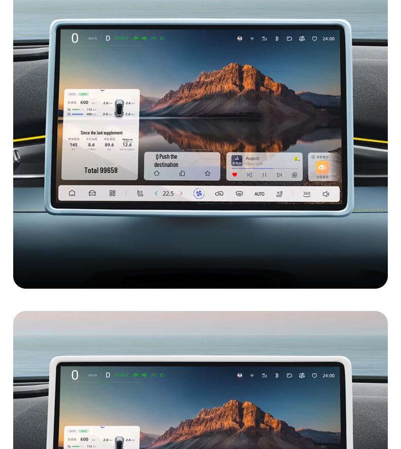 Silicone Screen Protector Frame for Deep Blue S05 Car Interior