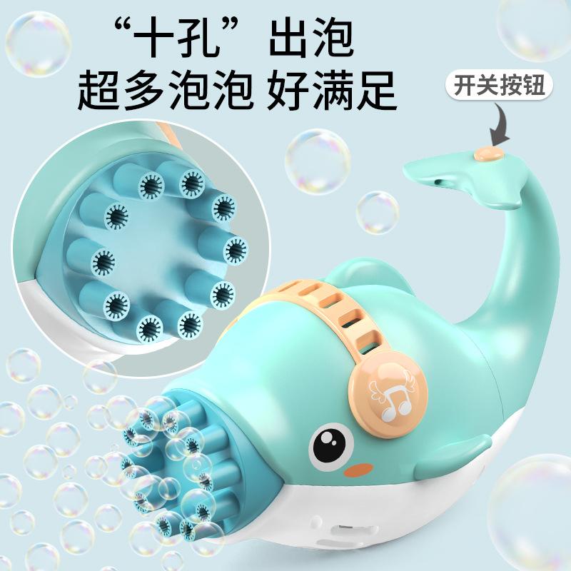 Forma di Delfino Blu Rosa 10 Fori Macchina Divertente Soffiatore Automatico di Sapone Giocattolo Soffiabolle Pistola Elettrica per Bolle Giochi per Feste all'Aperto A