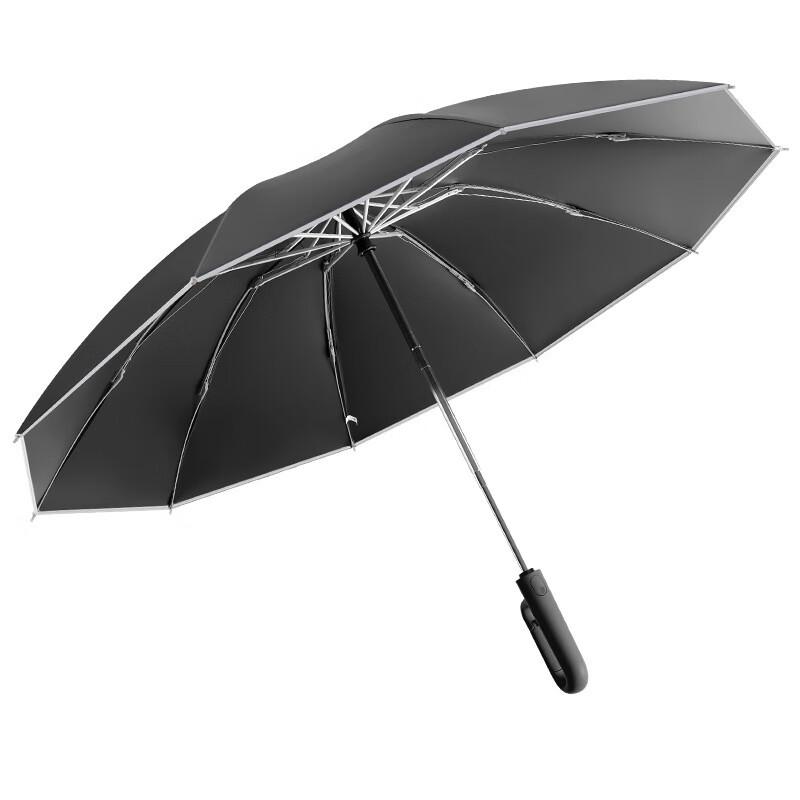 Automatic Reverse Sun and Rain Umbrella