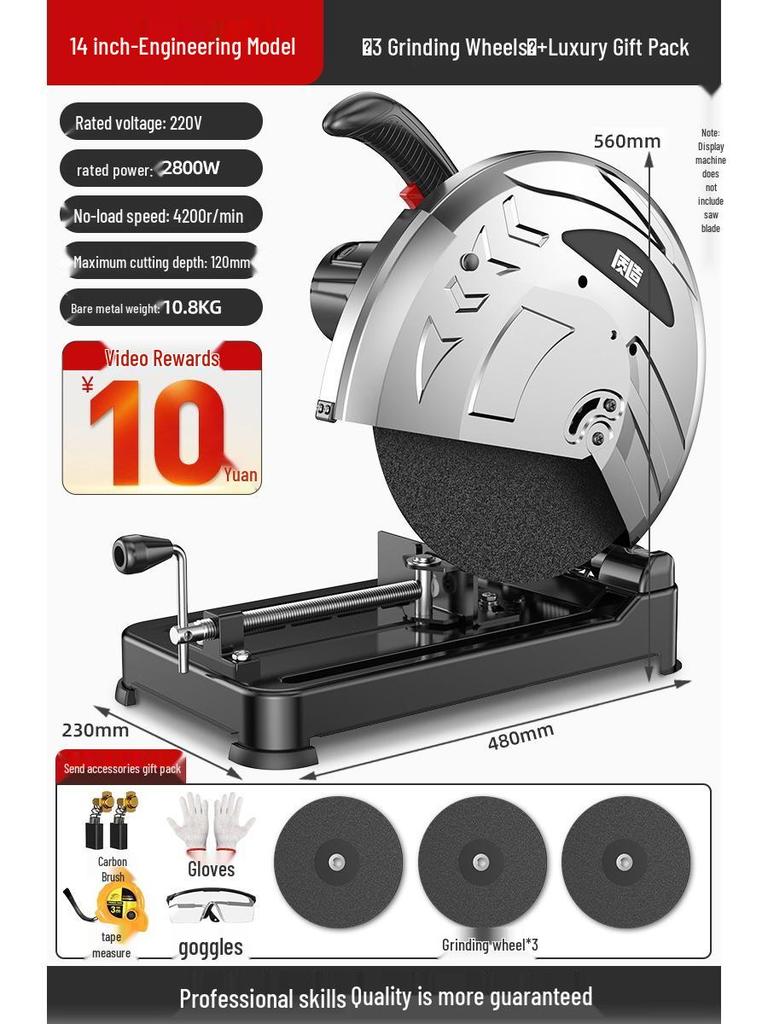 220V High-Power Multifunction Circular Saw for Metal, Wood & Household Use
