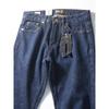 Ame-Kaji Heavyweight Selvedge Denim Jeans for Men, Straight-Cut Pure Cotton Pants, Export Quality, Vintage Casual Pants