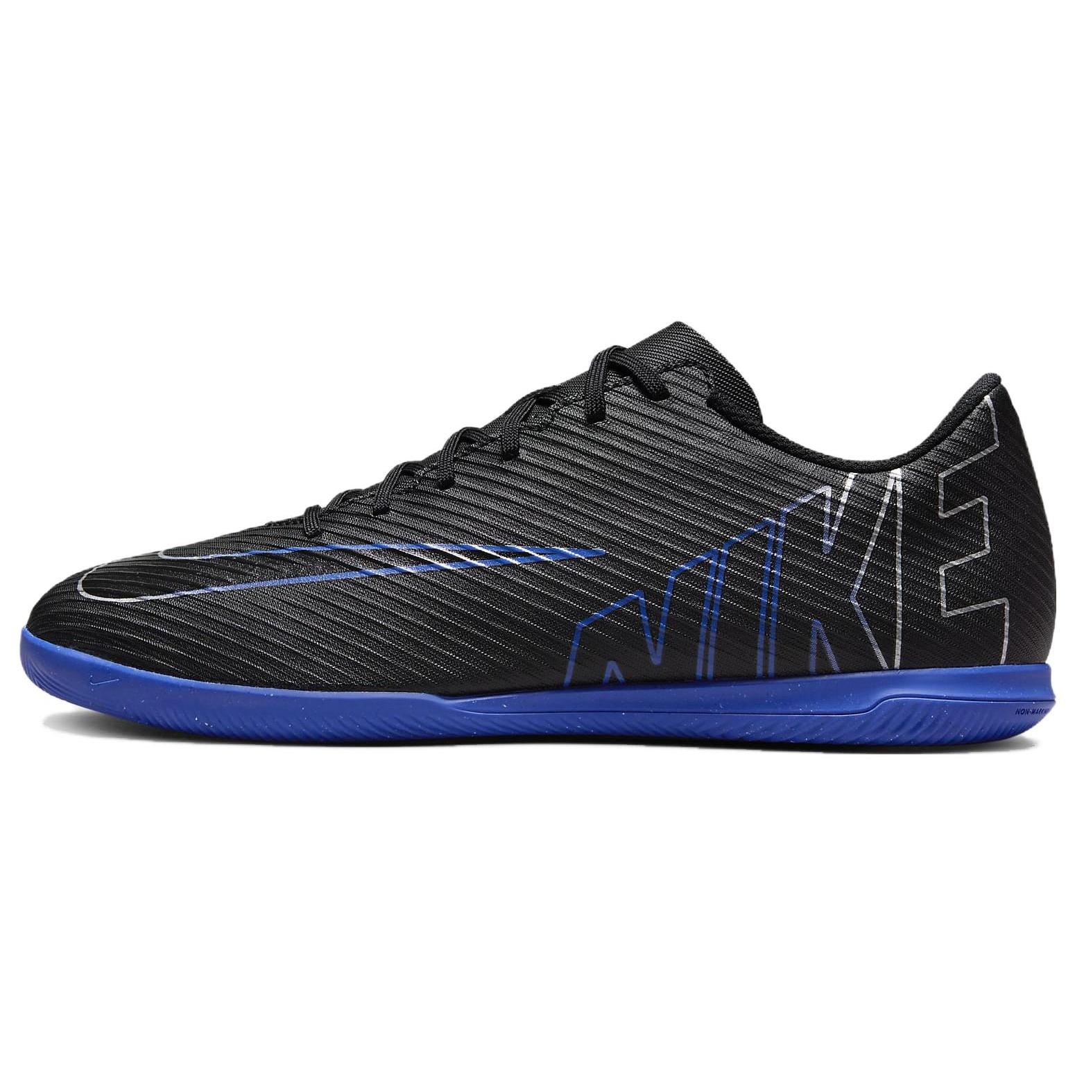 Nike Mercurial Vapor 15 Club IC