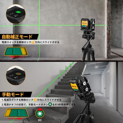 PREXISO Laser Level, Green Laser, Cross Line Laser, 2 Lines, Mini Type, Auto Correction Mode, Manual Tilt Mode, 3 Levels of Dimming, Storage Bag, Magn