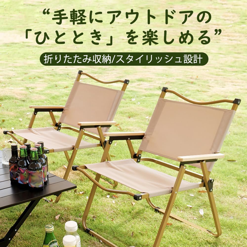 Folding Camping Folding Outdoor Camping Load Capacity No Assembly Handle Armrest Chair, Chair, Chair, Chair, Lightweight, Portable, Chair, 120kg,