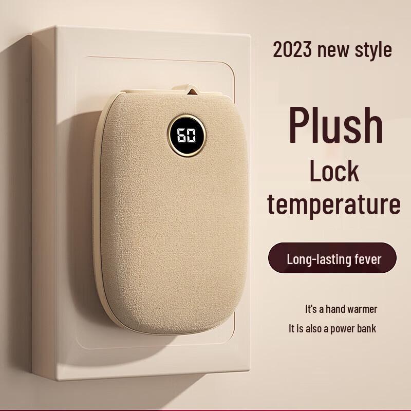 

KEMAISHENG Plush Hand Warmer