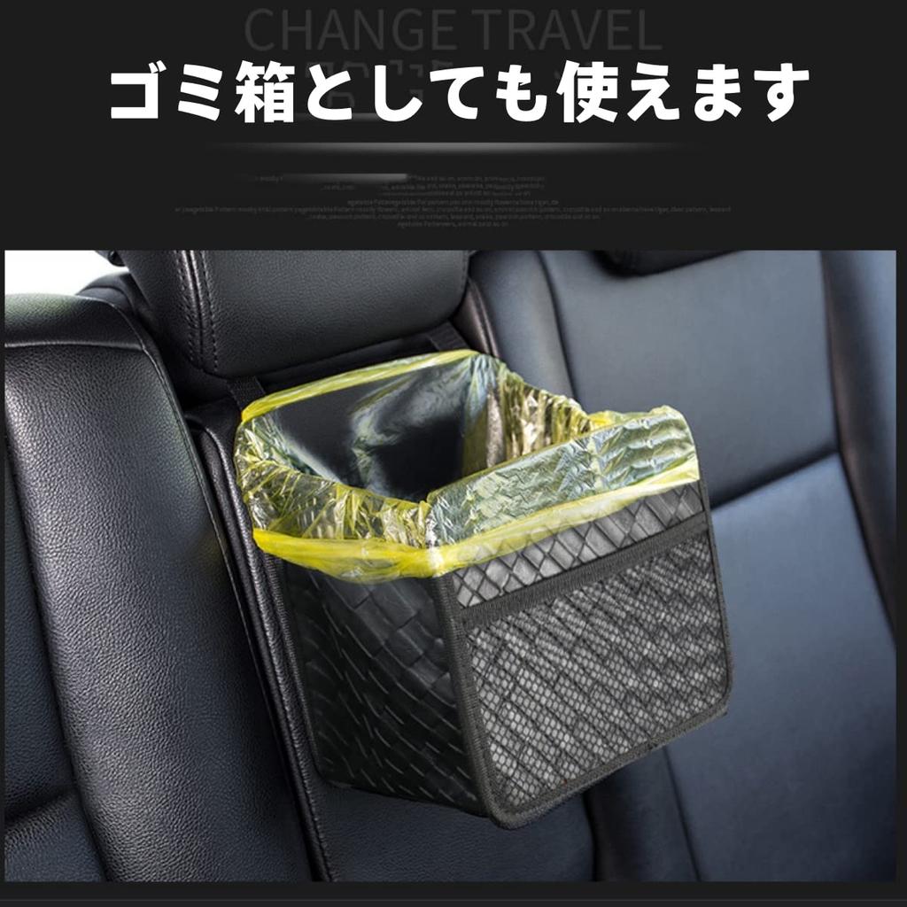 EXCEREY Seat Back Pocket, Car Storage Pocket, Hanging Bag for Car, Seat Pocket, Multi-functional