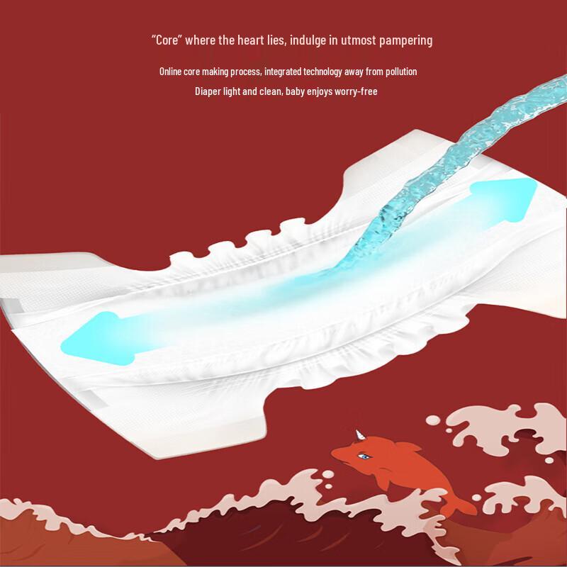 Beibao Baby Big Fish Begonia Diapers