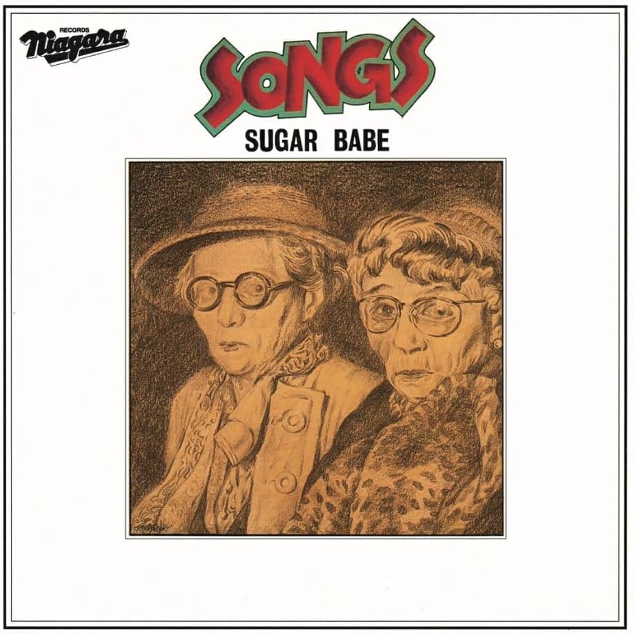 

edition bonus eco bag Sugar Babe 50th Anniversary [Limited (original tote-type included)] SONGS Edition