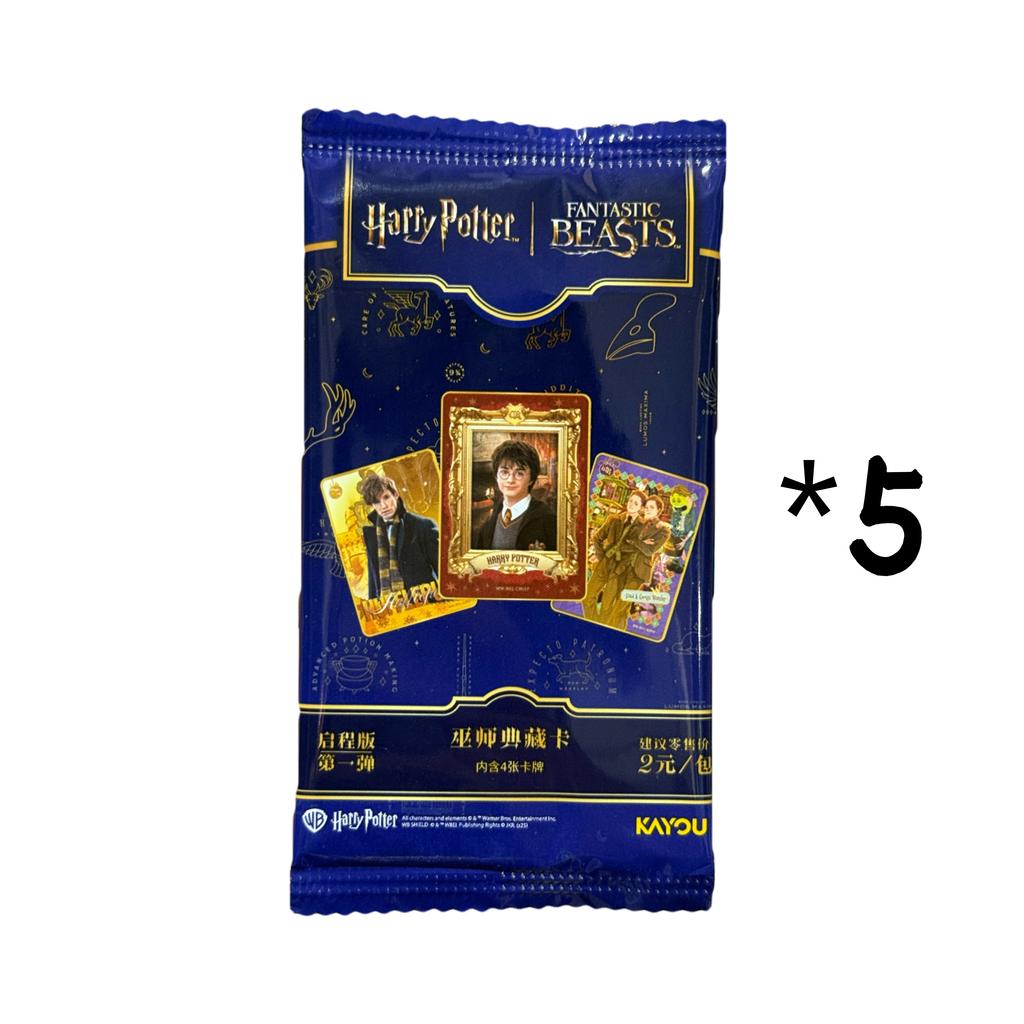 Harry Potter Eternal Edition Card Wizard Collection Card Spell Edition MR Full Set UR Ron Hermione Collection Card