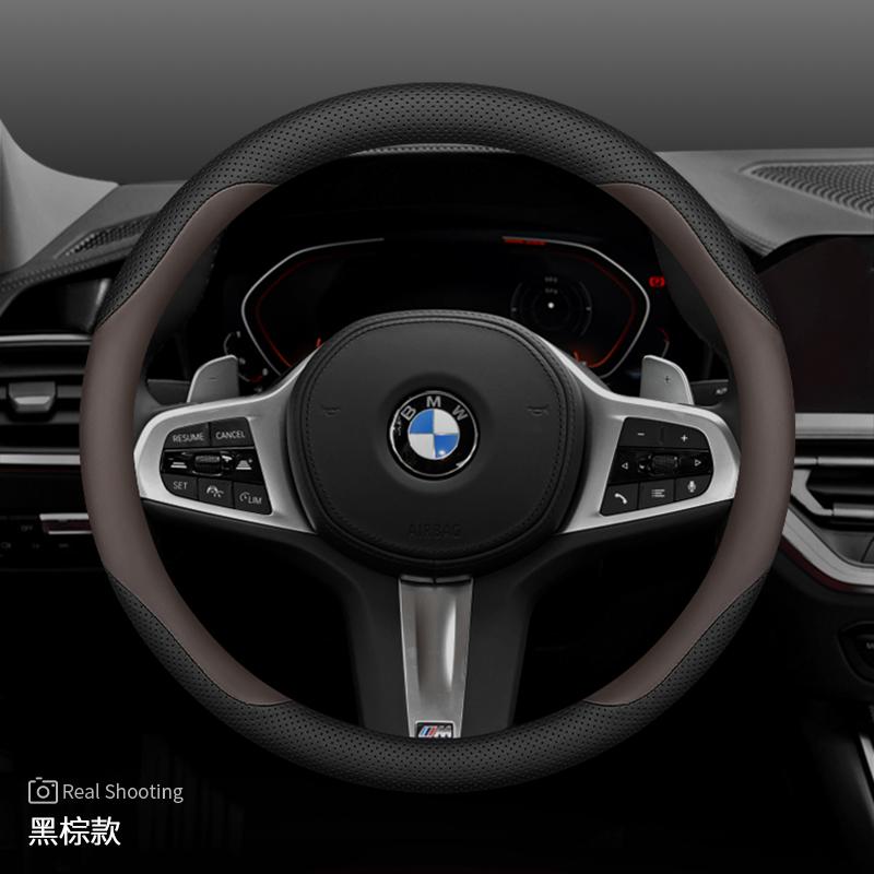 Leather Car Steering Wheel Cover for BMW G60 X1 U11 X5 G05 X2 G20 Ix1 X6 X2 U10 X3 G45 I4 2023 2024 2025 2026 Accessories