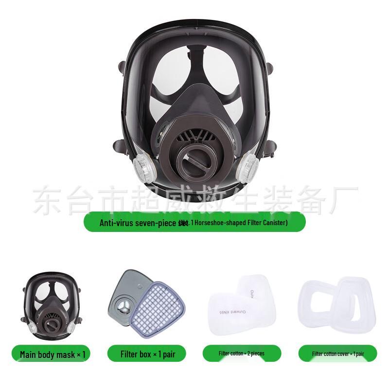 Miling FM102B Self-Priming Filter Respirator Mask One Size