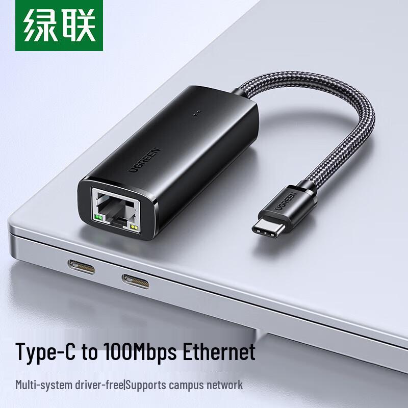 

UGREEN Type-C to RJ45 Fast Ethernet Adapter