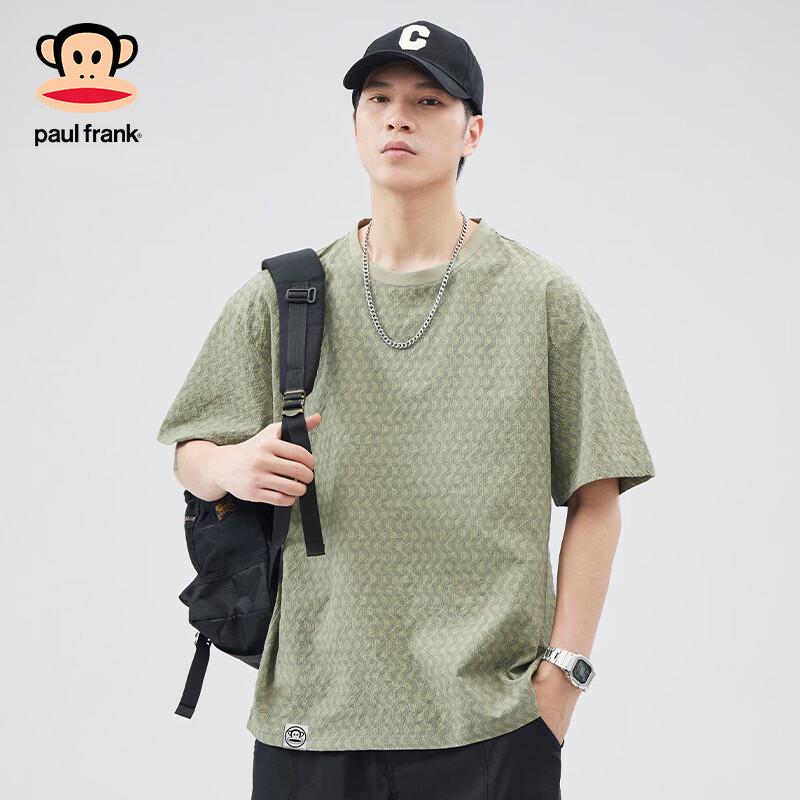 Paul Frank Ice Silk Quick-Dry Loose Fit T-Shirt