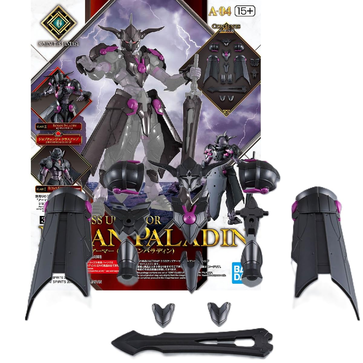 Class Up Armor Plastic Model Kit [30MF] (Rozan Paladin) Pre-colored