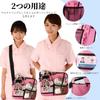 MOSABRUKI Medical Nurse Multifunctional Adjustable Waist Bag with Extension Multiple Clear Card for Work Pouch, Bag, Belt, Pockets, Slots, (Pink)