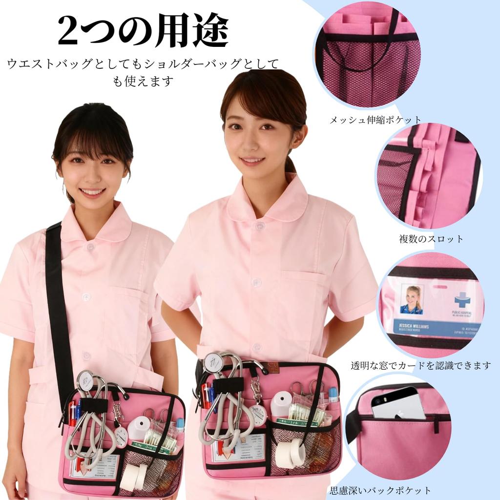 MOSABRUKI Medical Nurse Multifunctional Adjustable Waist Bag with Extension Multiple Clear Card for Work Pouch, Bag, Belt, Pockets, Slots, (Pink)