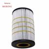 Ju Rong Jiefang CA1125JA3E5 Engine Oil Filter