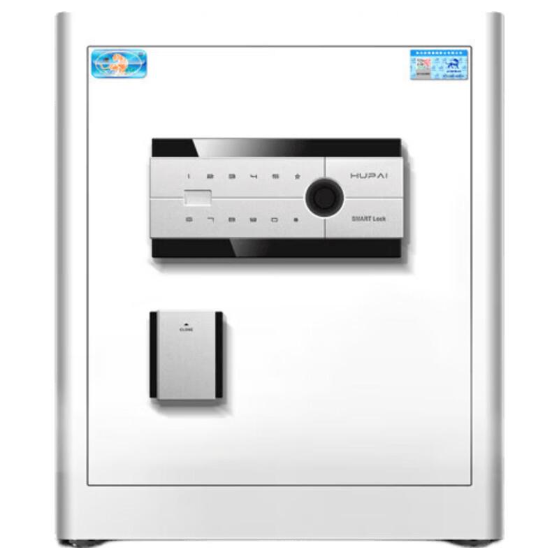 Tiger Borui Pro Electronic Password Anti-theft Safe