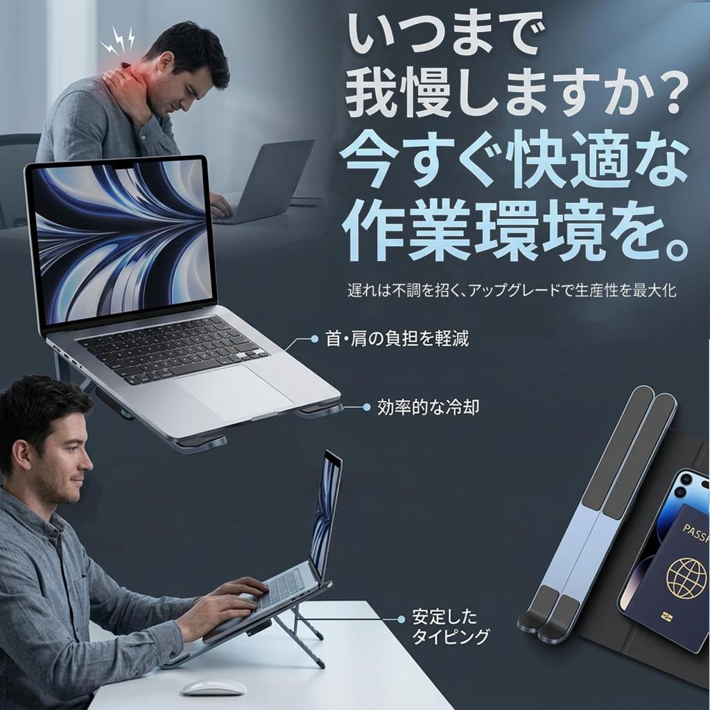 Laptop Desktop Laptop Adjustable Lightweight Aluminum Compatible with Macbook Macbook Inch Laptops and Tablets Stand, Stand, Foldable, Portable,
