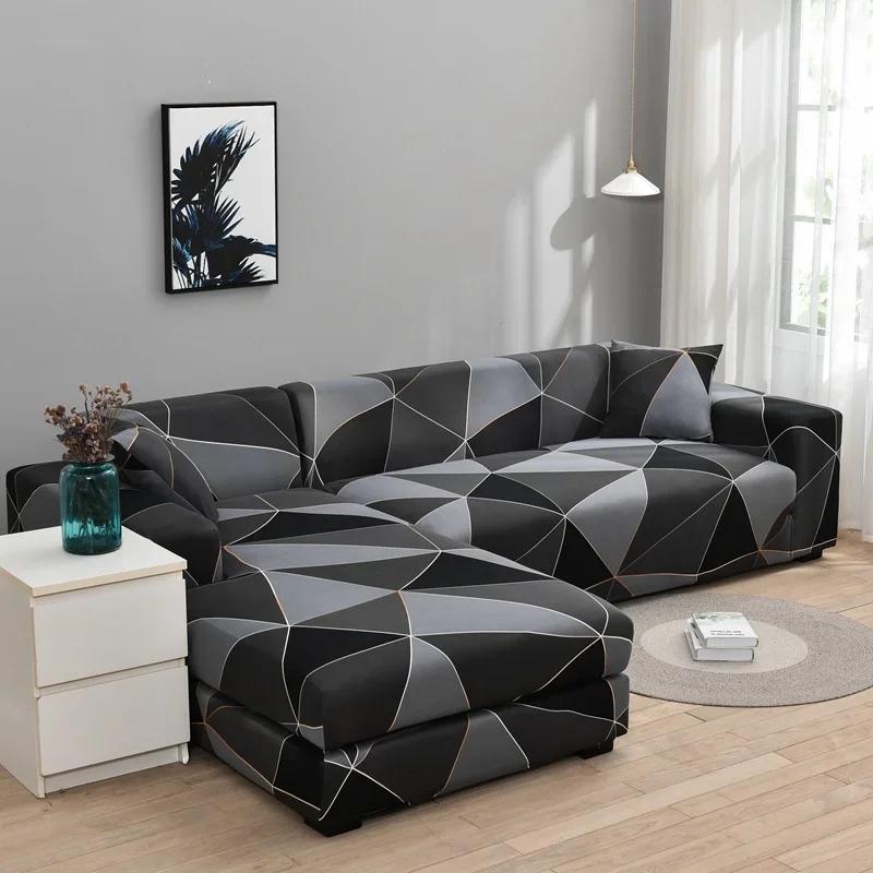 Elastic Sofa Cover For Living Room Adjustable Geometric Chaise Lounge Sofa Covers Sectional Corner Couch Sofa Slipcovers 1PC