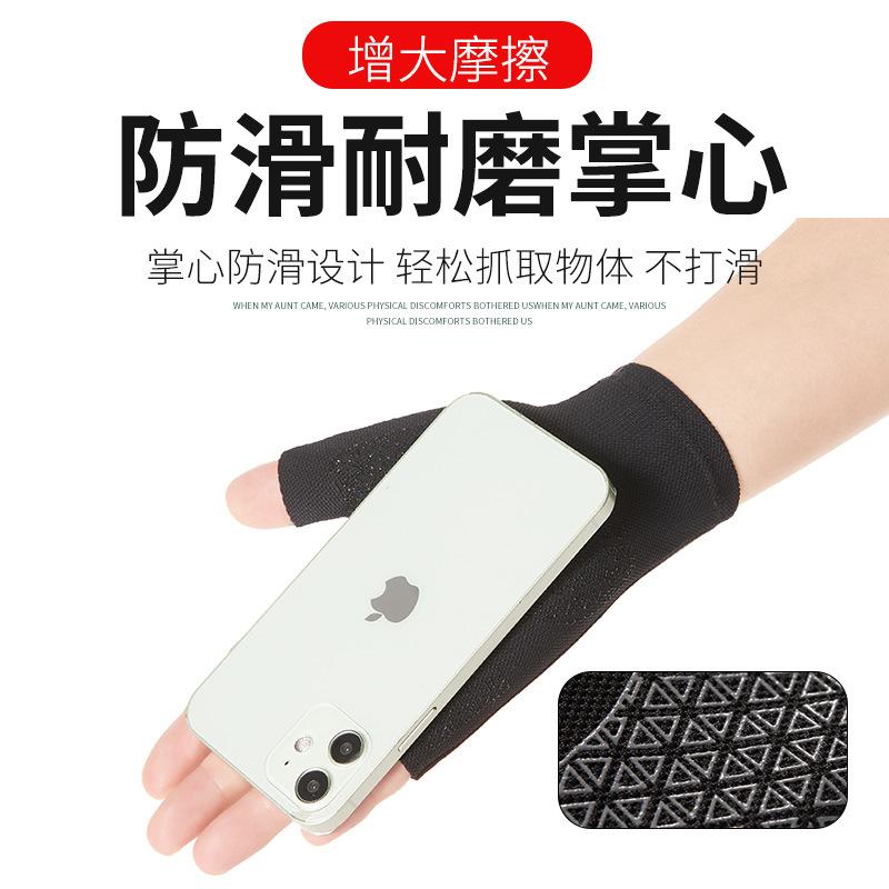 Gloves Men's and Women's Thin Summer Half Finger Sunscreen Driving Outdoor UV Protection Short Non-slip Dew Finger Gloves