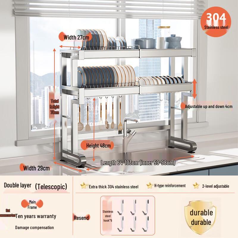 Handun Double-Layer Extendable 304 Stainless Steel Dish Rack