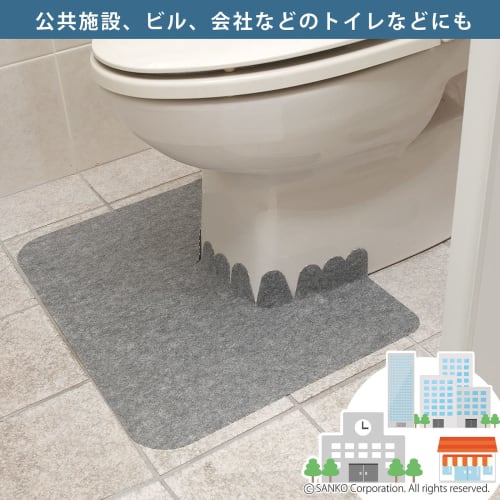 Sanko Non-Slip Toilet Mats for Men's Urinals, Floor Stain Prevention Mats, Gray, Pack of 5, Easy to Place, Made in Japan, KH-16, 55cm Wide x 44cm Deep
