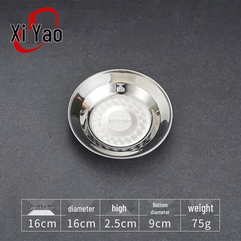 Xiyao 304 Stainless Steel Round Dinner Plate