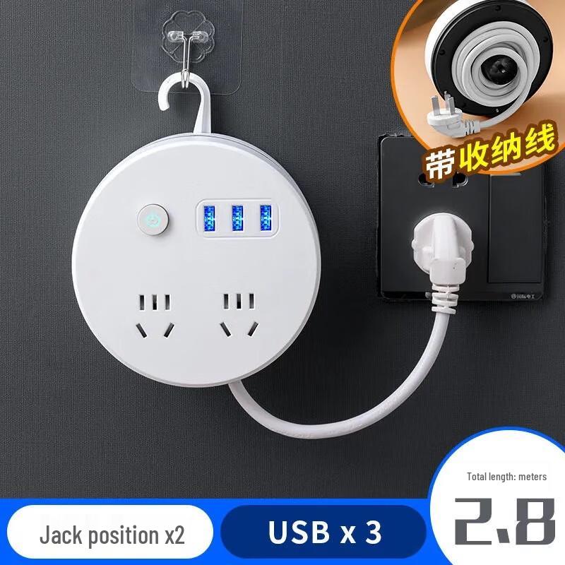 

Zhuochi Retractable Power Strip with USB Ports CN plug (adapter included)