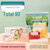 Chixing Food-Grade Reusable Freezer Storage Bags
