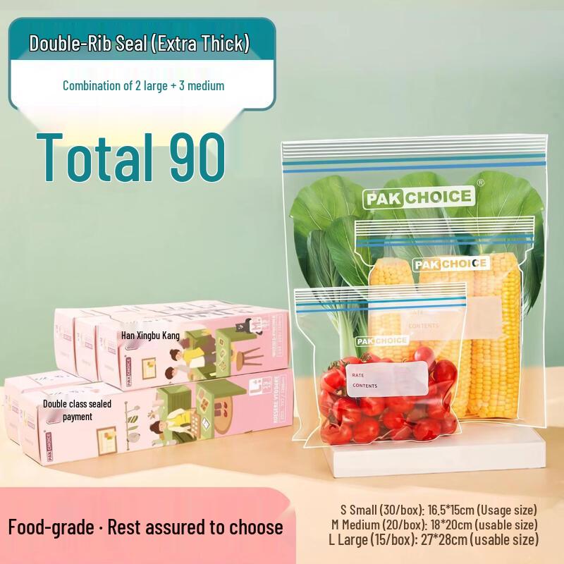 Chixing Food-Grade Reusable Freezer Storage Bags